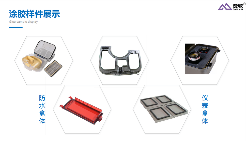 详情样件展示.png